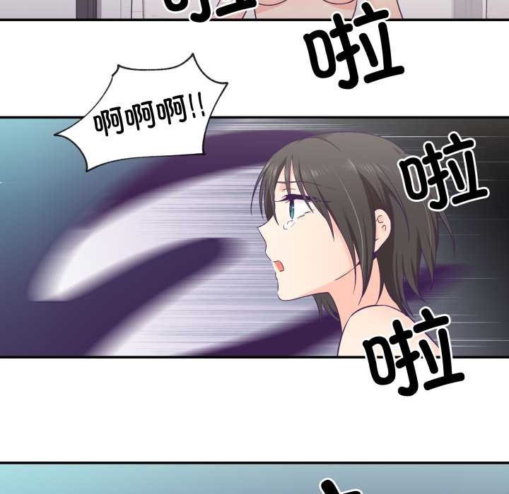 柔软的爱人第29話