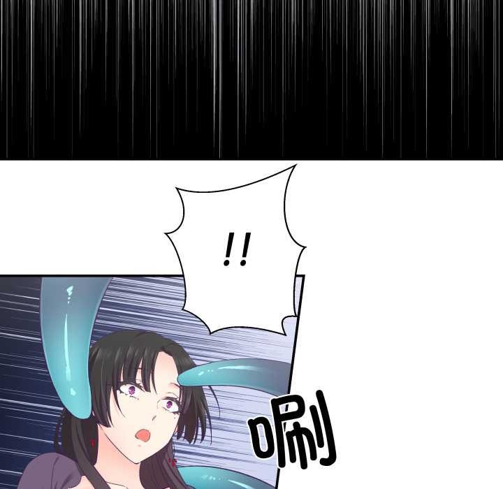 柔软的爱人第29話