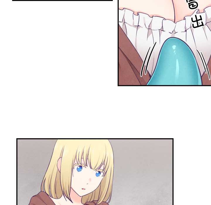 柔软的爱人第29話