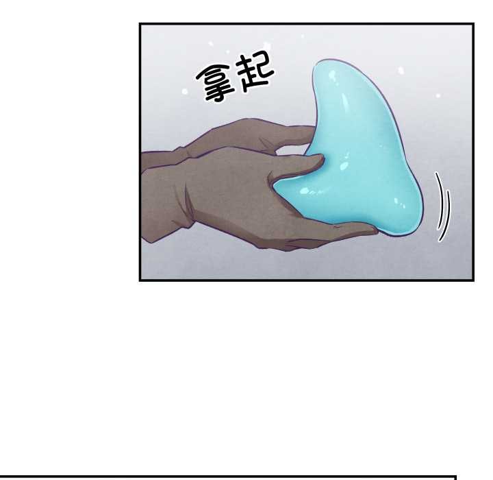 柔软的爱人第29話