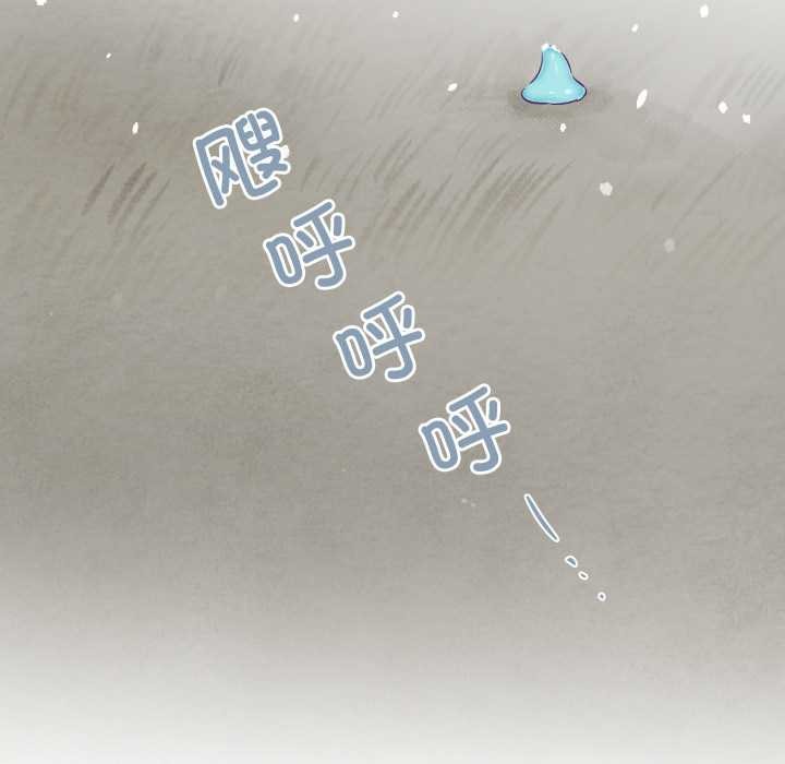 柔软的爱人第29話