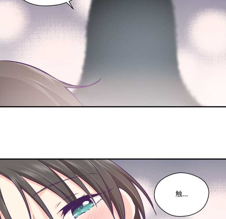 柔软的爱人第29話