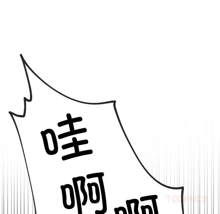 柔软的爱人第29話