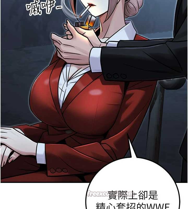 公务员的桃色副业第38話-放心交給媽媽處理♥