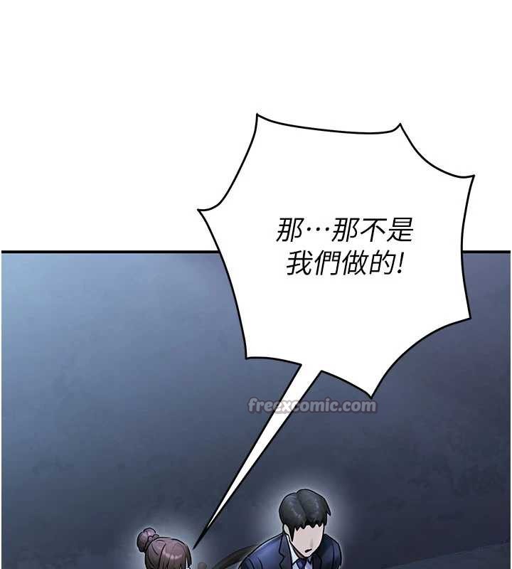 公务员的桃色副业第38話-放心交給媽媽處理♥