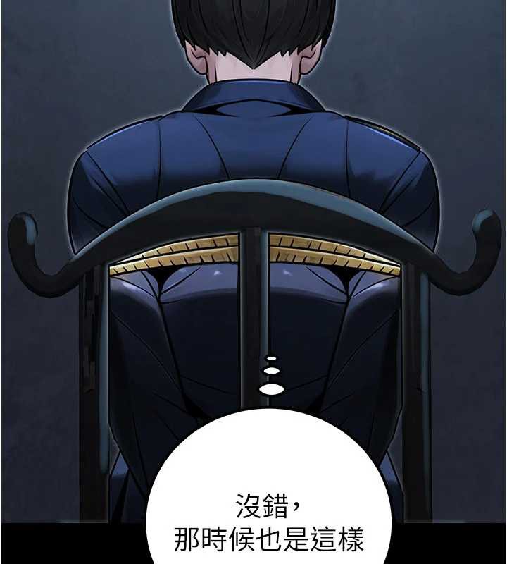 公务员的桃色副业第38話-放心交給媽媽處理♥