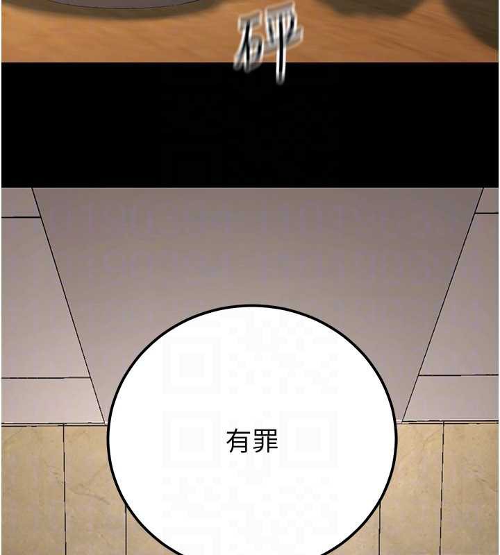 公务员的桃色副业第38話-放心交給媽媽處理♥