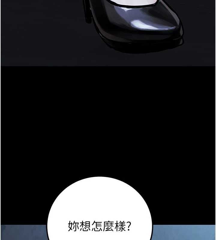 公务员的桃色副业第38話-放心交給媽媽處理♥