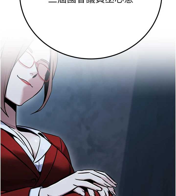 公务员的桃色副业第38話-放心交給媽媽處理♥