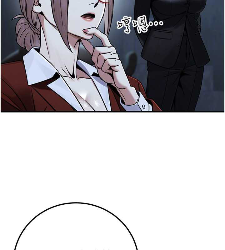 公务员的桃色副业第38話-放心交給媽媽處理♥