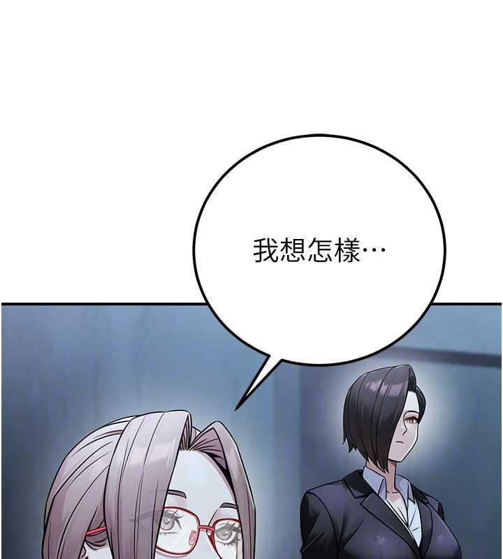 公务员的桃色副业第38話-放心交給媽媽處理♥