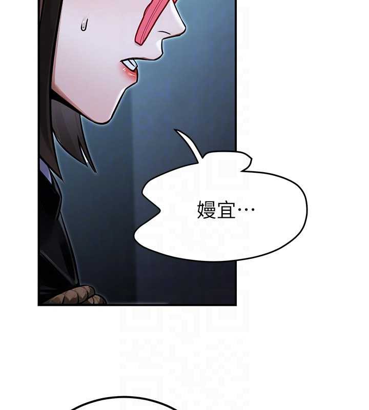 公务员的桃色副业第38話-放心交給媽媽處理♥