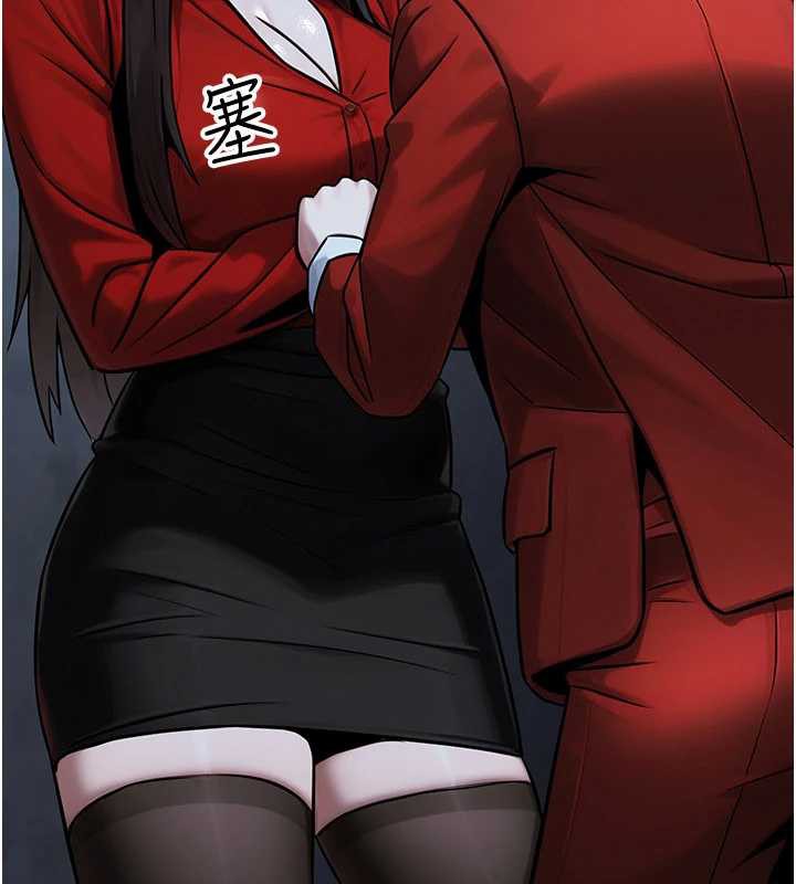 公务员的桃色副业第38話-放心交給媽媽處理♥