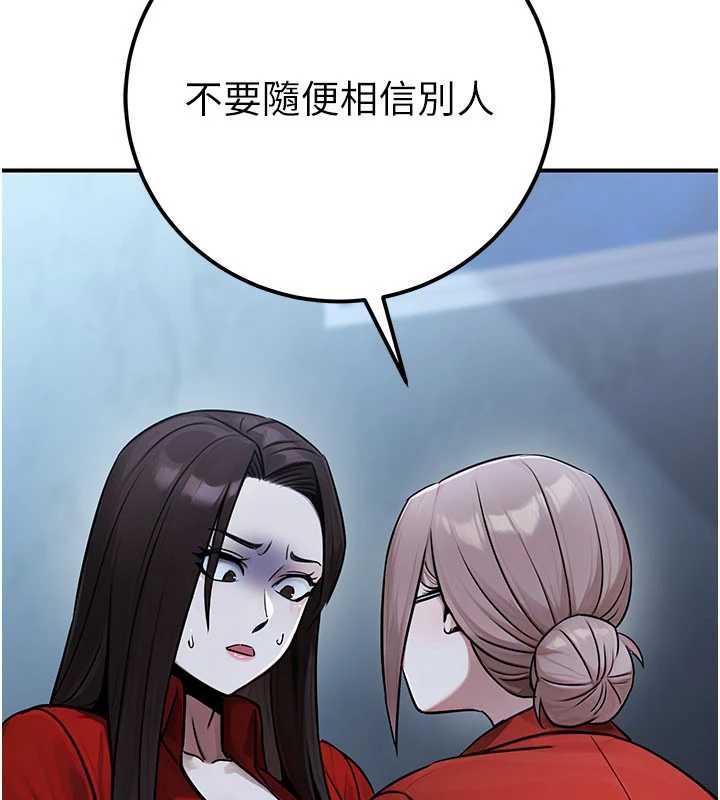 公务员的桃色副业第38話-放心交給媽媽處理♥