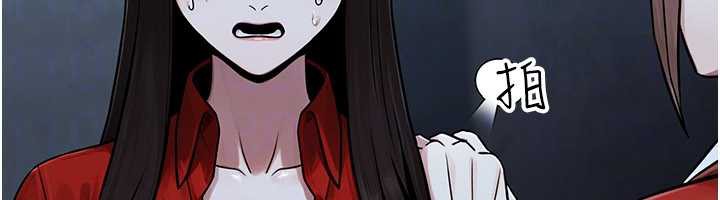 公务员的桃色副业第38話-放心交給媽媽處理♥