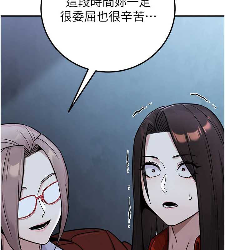 公务员的桃色副业第38話-放心交給媽媽處理♥