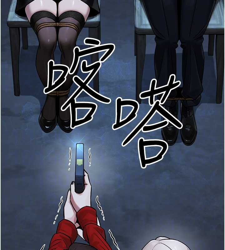 公务员的桃色副业第38話-放心交給媽媽處理♥