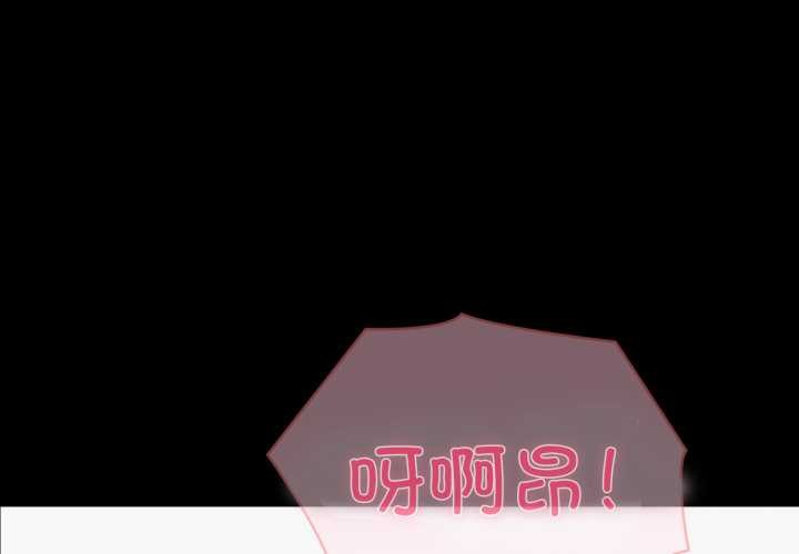 夫妇游戏第48話