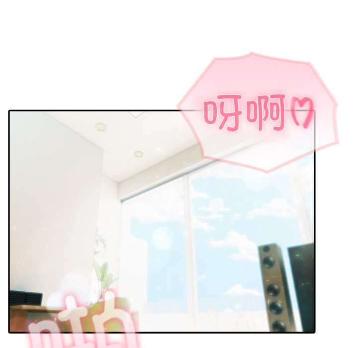 夫妇游戏第48話