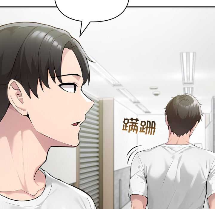 夫妇游戏第48話