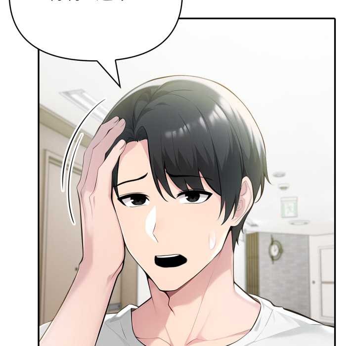 夫妇游戏第48話