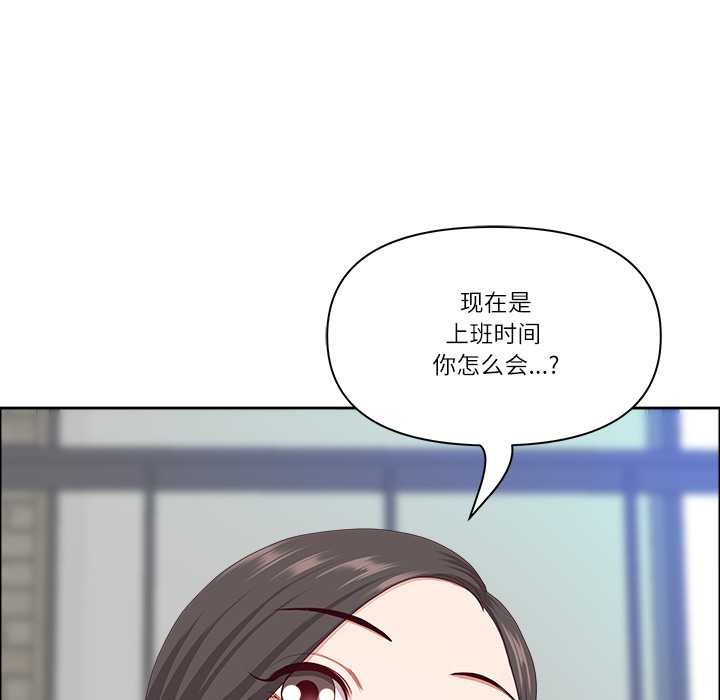 最强男人第44話