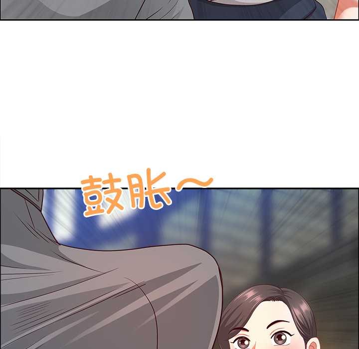 最强男人第44話