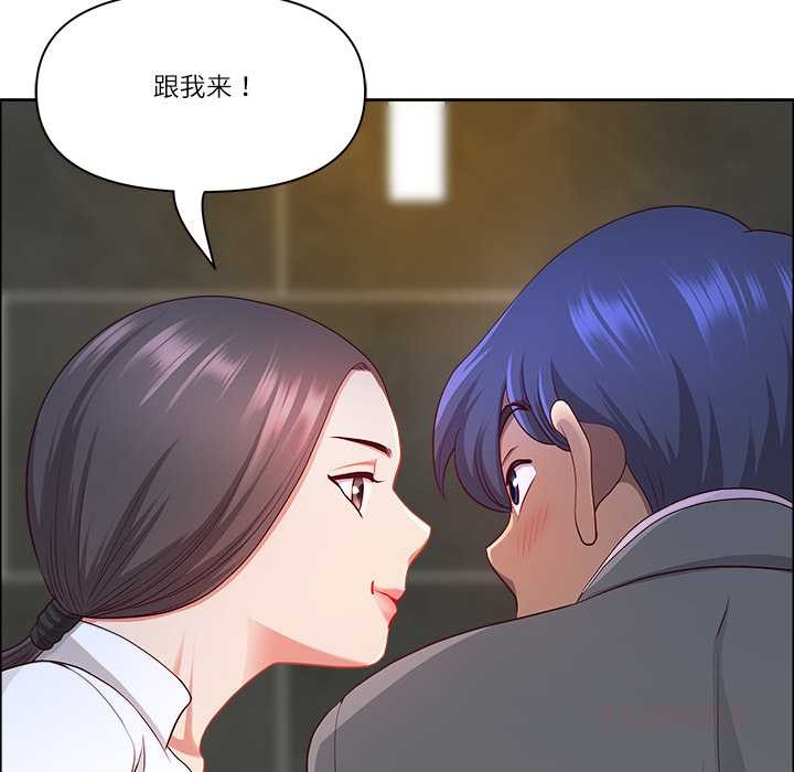 最强男人第44話