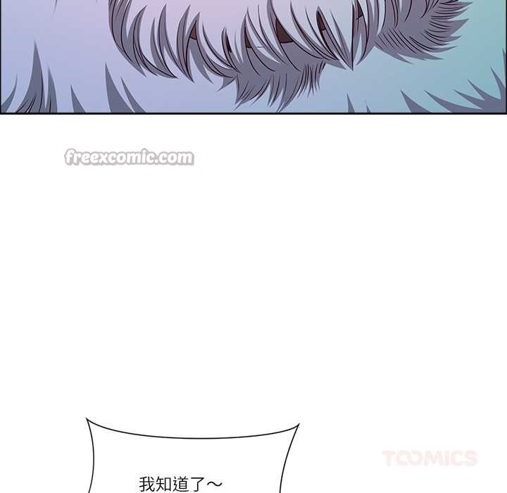 最强男人第44話