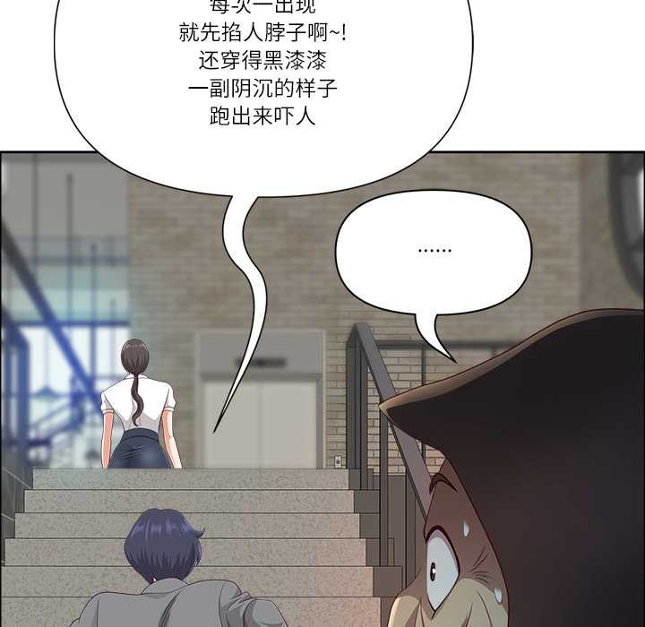 最强男人第44話