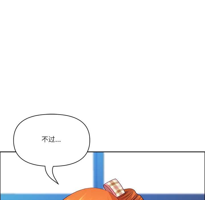 最强男人第44話