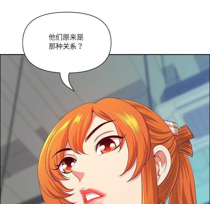 最强男人第44話