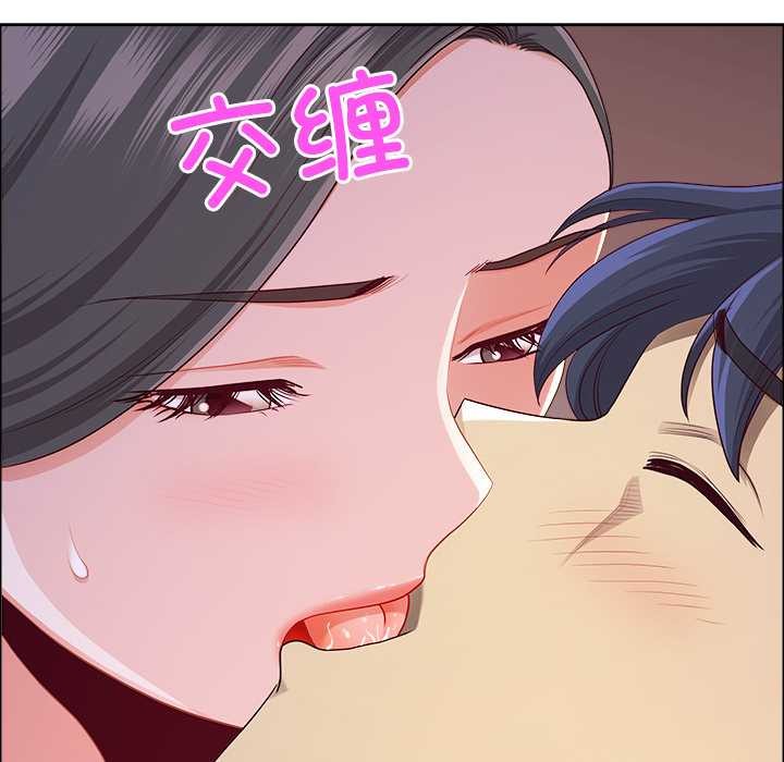 最强男人第44話