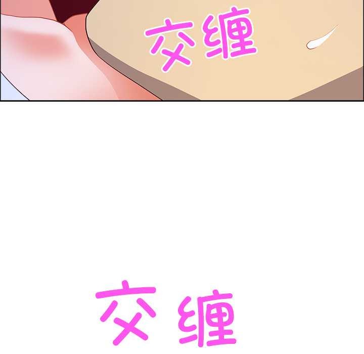 最强男人第44話