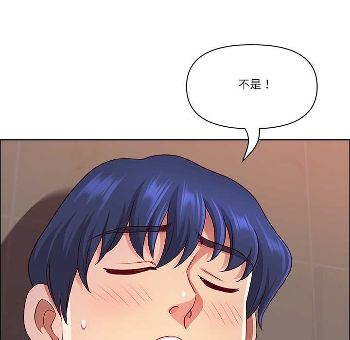 最强男人第44話