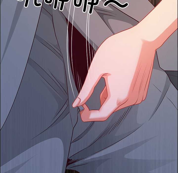 最强男人第44話