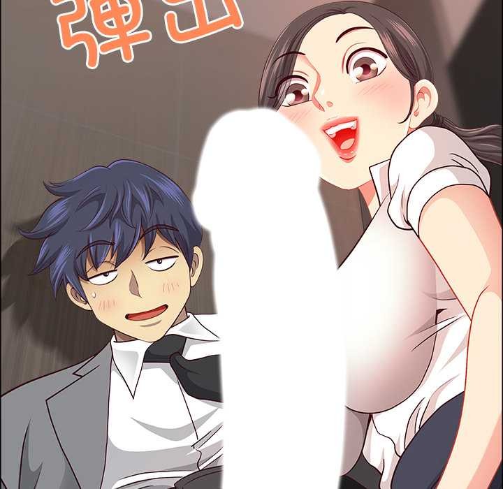 最强男人第44話