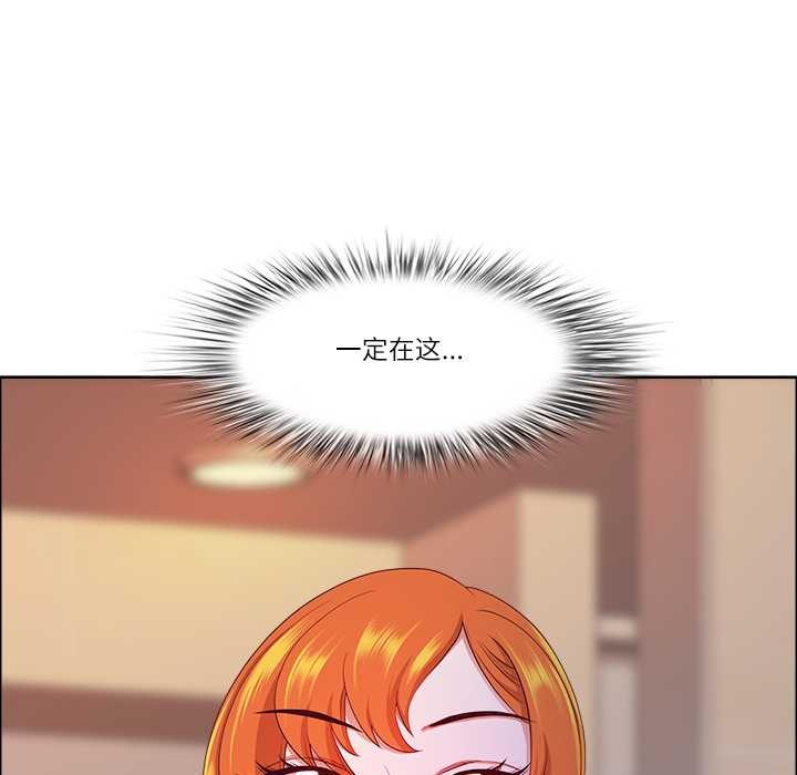 最强男人第44話