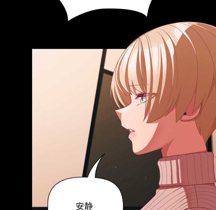 幸福来得太突然第44話