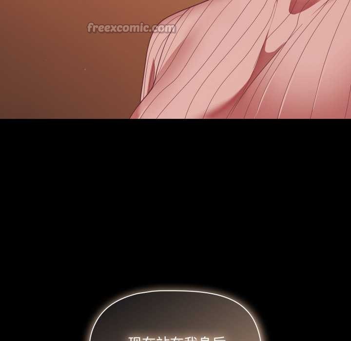 幸福来得太突然第44話