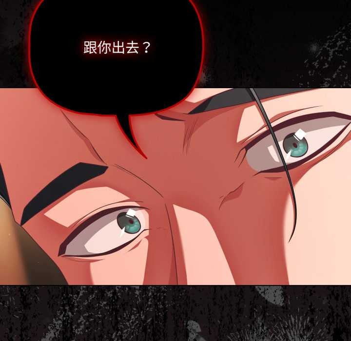 幸福来得太突然第44話