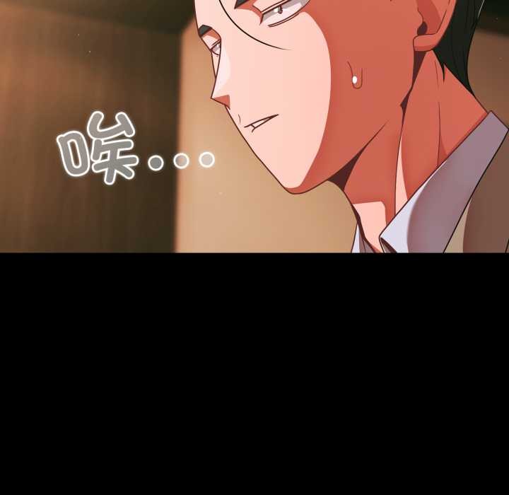 幸福来得太突然第44話