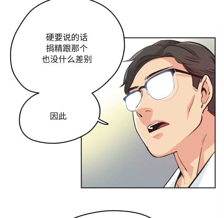 爸爸也疯狂第30話