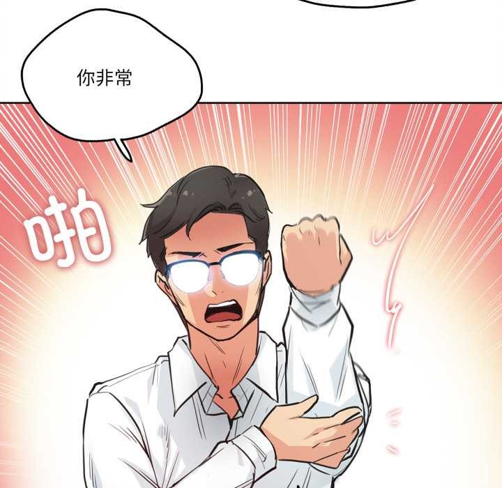 爸爸也疯狂第30話