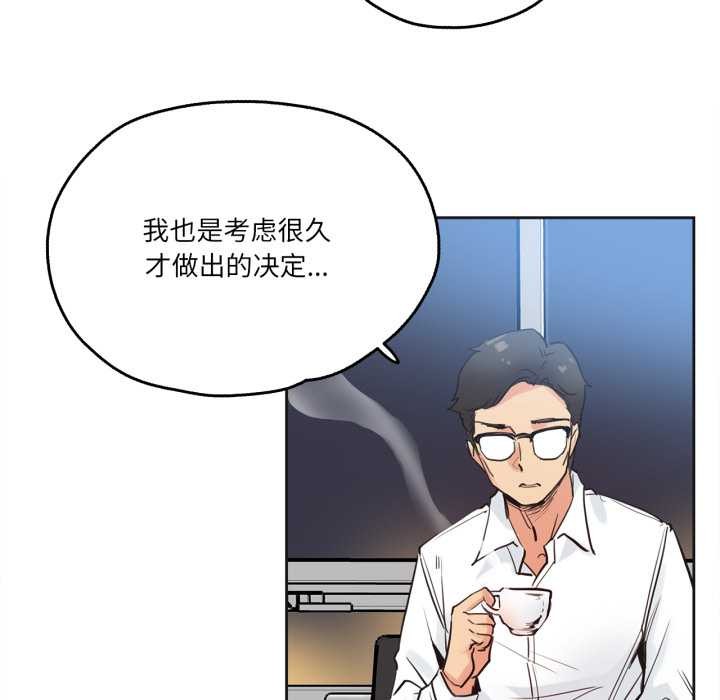 爸爸也疯狂第30話