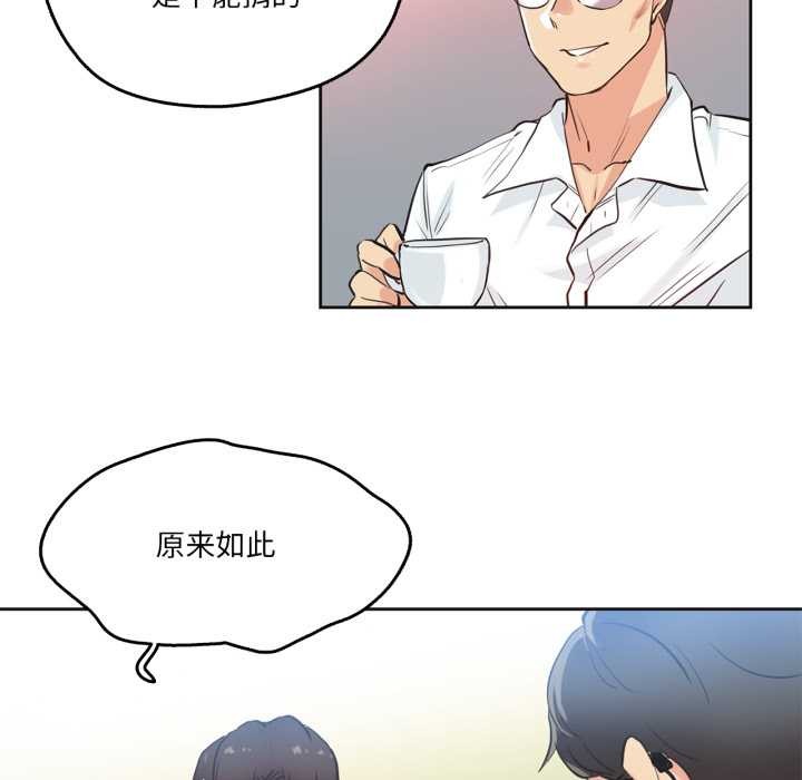 爸爸也疯狂第30話