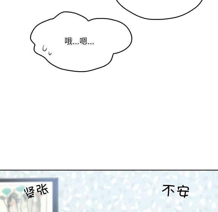 爸爸也疯狂第30話