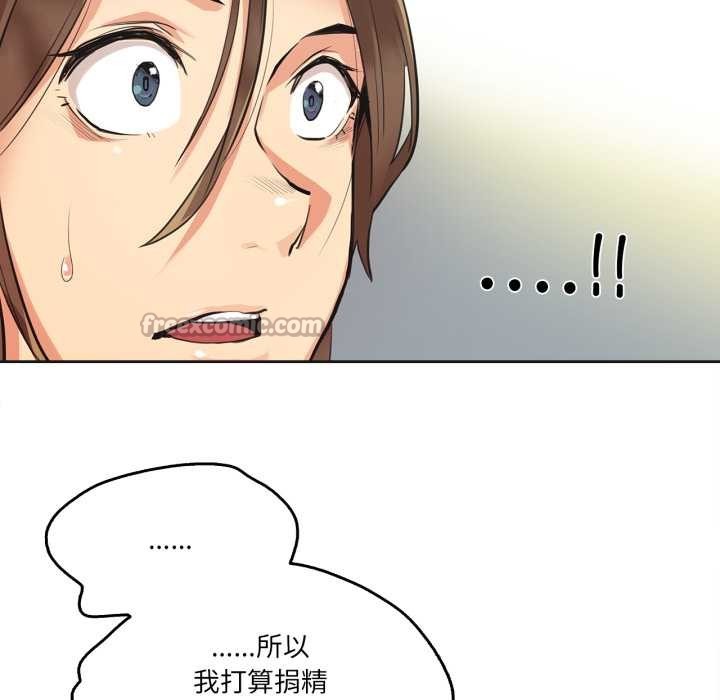 爸爸也疯狂第30話