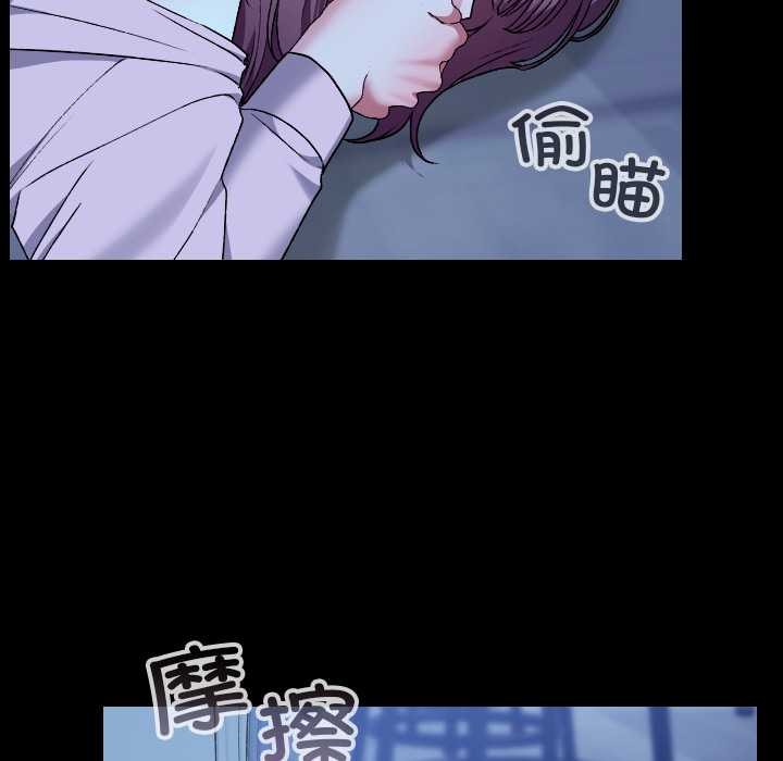 校花的双面生活第10話