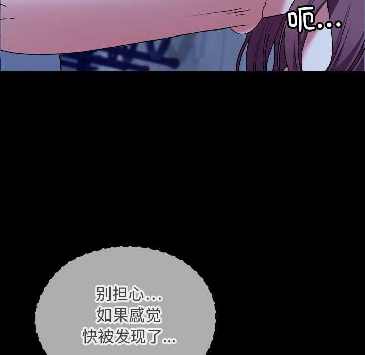 校花的双面生活第10話